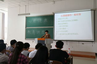 新生活，從‘心’開始 淮陰師范學院心理健康教育與咨詢中心教育咨詢