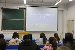 我校首屆大學生心理健康教育優(yōu)秀咨詢案例評比培訓活動順利開展